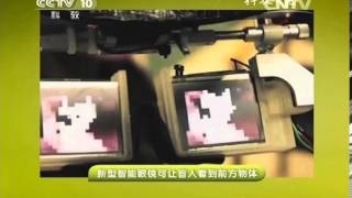 20140226 科技之光 新型智能眼镜可让盲人看到前方物体