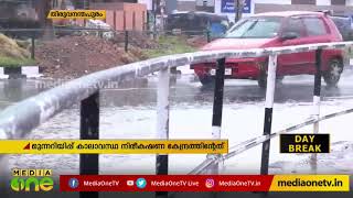 കേരളത്തില്‍ ശക്തമായ കാറ്റും മഴക്കും സാധ്യത