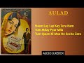 Aulad (1962) | Audio Jukebox | Naseem Begum | Music: A. Hameed | Lyrics: Fayyaz Hashmi 20/07/2023