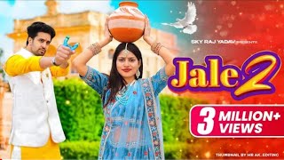 Jale 2 || Sapna Choudhary Song || New Haryanavi song 2024 | Trending song ( Slowed + Reverb )