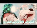 9 Rajab Wiladat Shahzada Ali Asghar (a.s) Manqabat WhatsApp Status || Rajab New Qasida Status 2023