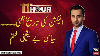 11th Hour | Waseem Badami | ARY News | 21st September 2023