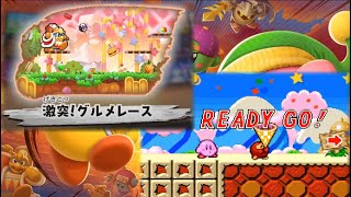 もろこしホール（グルメレース２コース目）、カービィファイターズ２ステージ 激突！グルメレース裏曲 同時再生  Kirby Hilltop Chase Mashup