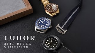 TUDOR帝舵2021焦點潛水錶賞析/BLACK BAY CERAMIC/58BRONZE/PELAGOS FXD