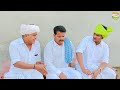 બાપ દીકરાએ ભર્યું ખોટું પગલું gujarati comedy video કોમેડી વીડીયો sb hindustani