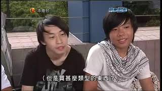 時事追擊2011：排隊黨