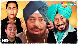 New Comedy Movie_Jaswinder Bhalla_BN Sharma_Binnu Dhillon_Karamjit Anmol | Latest Punjabi Movie2023