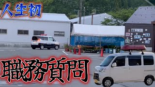 【道の駅車中泊】動揺して足湯に落ちる軽バン女子