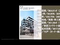 【生和コーポレーション】賃貸マンション実例 16 art court waseda