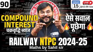 RRB NTPC Classes 2024-25 |Compound Interest (Theory + Question) |RRB NTPC Maths Class | by Sahil Sir