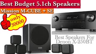 Best Budget 5.1ch Home Theatre Speakers | Mission M Cube +SE | Budget Home Theatre In India #mission