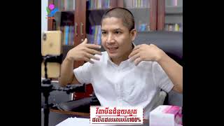 វីតាមីនជំនួយសួត ធ្វើអោយសួតរឹងមាំ