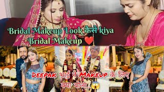 Bridal का Makeup देख कर क्या बोले दीपक भाई 😱!! full Makeup Look step by step !!