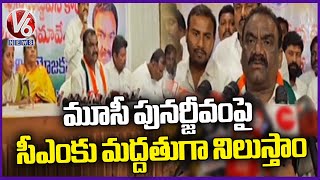 MLA Mandula Samuel Supports CM Revanth Reddy on Musi River Revival Project | Thungathurthi | V6 News