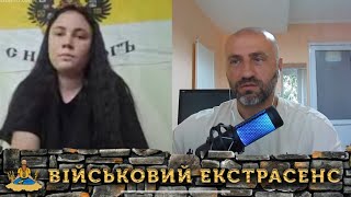 ЖЕНА ОКУПАНТА И ПРОСТО СЕМЕН. ЧАТРУЛЕТКА