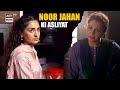 Yeh Thi Noor Jahan Ki Asliyat | Hajra Yamin | Noor Jahan | ARY Digital