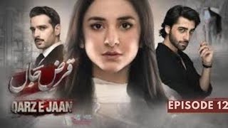 Qarz e Jaan Episode 12th | 27th Jan 25 | Harrydarama TV