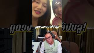 20 คำถามผิดทุกข้อ!! ดูดวงด้วยศาสตร์ฮิปบลู | Ep.2 #คลายเครียด #คลปตลก #ฮาๆ #duet #ตลก #ลุงเอ #funny