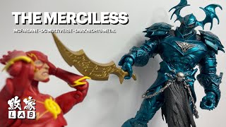 【敗家開箱】 不是BAF ! 暗夜金屬: 無憫鐵碗 Mcfarlane DC MultiVerse - Dark Nights Metal - CTB The Merciless unboxing