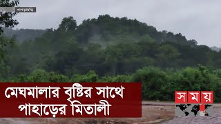 নৈসর্গিক সৌন্দর্য্যের লীলাভূমি খাগড়াছড়ি | Khagrachari Tour | Somoy TV