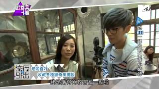 【BiiLoved 自錄】 20150425 超愛美小姐 (Bii畢書盡 Cut)