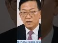 윤대통령의 구속취소 석방 대한민국 권력투쟁의 새로운 분수령