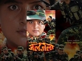 JALJALA | New Nepali Full Movie Ft. Rekha Thapa, Ayush Rijal, Hari Bista, Bashundhara Bhusal