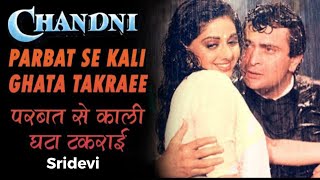 Parbat Se Kaali Ghata Takraee #Chandni #Sridevi #RishiKapoor #MegaMovieUpdates