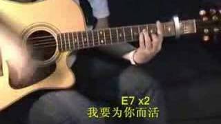 Awaken My Soul(Chinese,8 BS,Capo,Key A) CHC , 使我灵苏醒