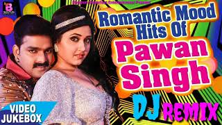 2019 Pawan Singh Bhojpuri Nonstop Dj Song - Latest Pawan Singh Dj Remix Song 2019