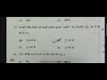 8 february 12th hindi answer key 2025 class 12th hindi answer key 2025 12th​ hindi live🔥🔥