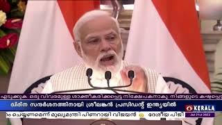 ഇന്ത്യയിലെത്തിയ ശ്രീലങ്കൻ പ്രസിഡന്റ് റനിൽ വിക്രമസിംഗെയുമായി  നരേന്ദ്ര മോദി കൂടിക്കാഴ്ച നടത്തി