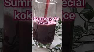 #kokum#subscribe#summerdrink#goan#konkan#juice#share#sharbat #shorts#short #shortvideo