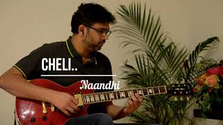 Cheli || Naandhi || Allari Naresh || Sricharan Pakala