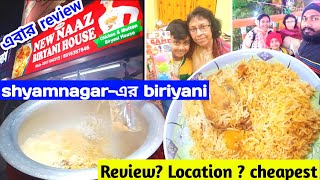 এবারে shyamnagar-এর biriyani | new naaz biriyani house review | mulajore poush mela | Bongcouplevlog