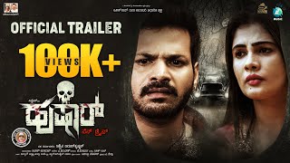 Hushar Official Trailer | Sathishraj | Ashwini ArunKrishnan | A T Raviesh | Siddhu | Bullet Vinod