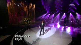 아름다운 콘서트 - Hyun-sook - These days women and men, 현숙 - 요즘 여자 요즘 남자, Beautiful Concert 20120