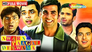 भाईचारा और हंसी का जंगल: अक्षय और सुनील की कॉमेडी धमाका |Awara Paagal Deewana | Full Movie | HD