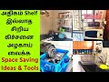 Space Saving Kitchen Organization Ideas and Tools - சிறிய கிச்சனை அழகாக வைக்கலாம் - Meesho Haul