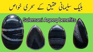 Black Sulemani Aqeeq benefits,Black Sulemani Hakik benefits,Power of Sulemani Aqeeq