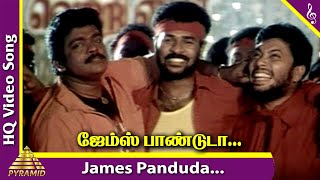 James Pandu Movie Songs | Title Song | Prabhu Deva | Parthiban | SA Rajkumar | Pyramid Music