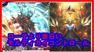 【元覇者ネクロ専４万勝】増えないMP　最強なはずのネクロでなぜ？　【シャドウバース　Shadowverse】