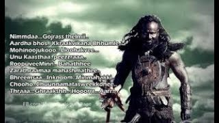 BAAHUBALI FULL KALAKEYA DIALOGUES kilikili language