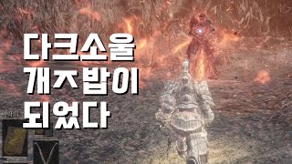 패드를 버리고 키마를 들었다, 순식간에 뉴비가 되었다