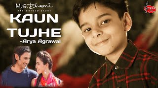 Kaun tujhe Yun Pyar Karega | MS Dhoni | Arya Agrawal Cover | Sushant Singh Rajput | Palak Muchhal