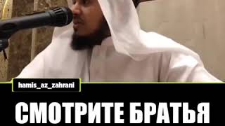 Лекции Шейха Хамиса аз захрани