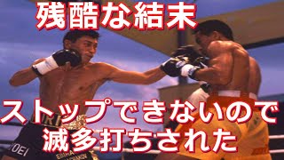 【レフェリーの忖度で悲惨な結末】滅多打ちされたり大事故になった試合・ボクシングの恐さ