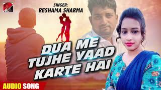 Dua me tujhe yaad karte hai   I Singer Reshma sharma | Yaara | love feeling status