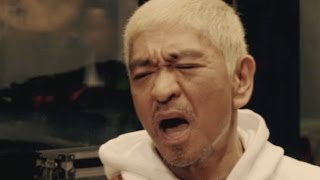 松本人志・WANIMA出演／タウンワークCM「バンド結成」編15秒