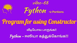 Constructor in Python Language in Tamil/python program for using Constructor